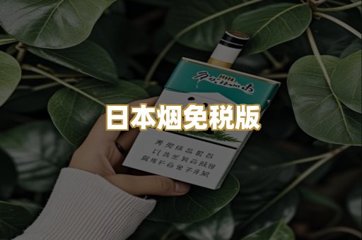越代爆珠系列